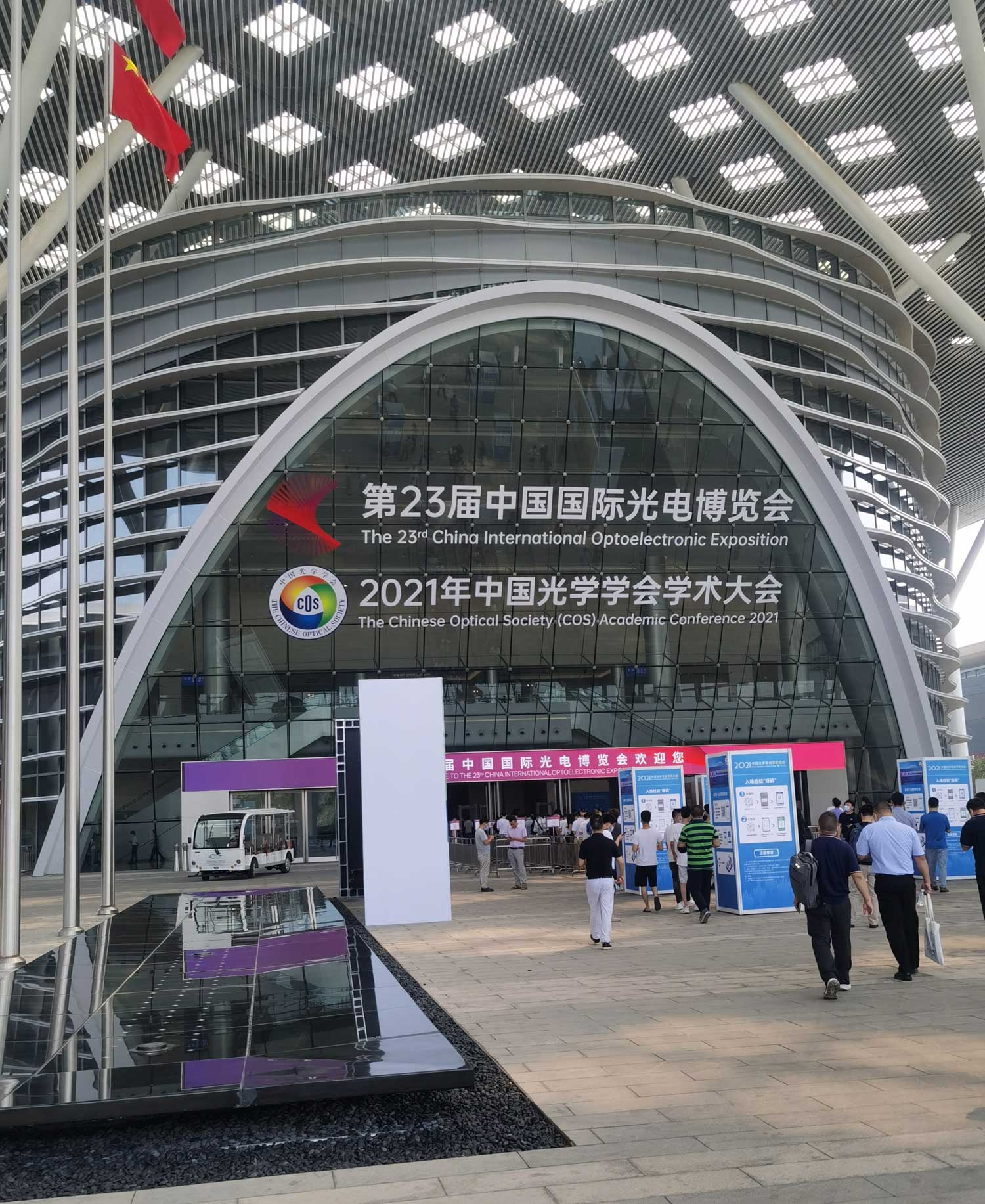 華鵬艾偉與您相約2021年9月16-18日23屆光電博覽會(huì)