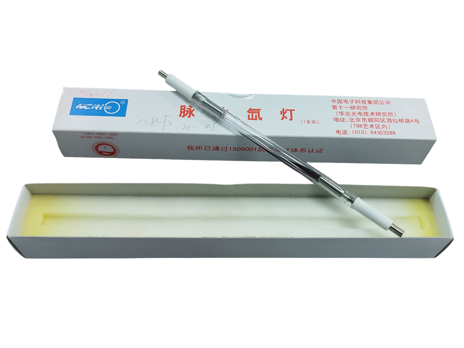 脈沖激光氙燈特點(diǎn)、工作原理及應(yīng)用場鏡