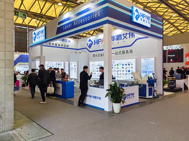 華鵬艾偉2024慕尼黑上海光博會(huì)