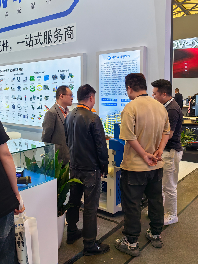 華鵬艾偉2024慕尼黑上海光博會(huì)