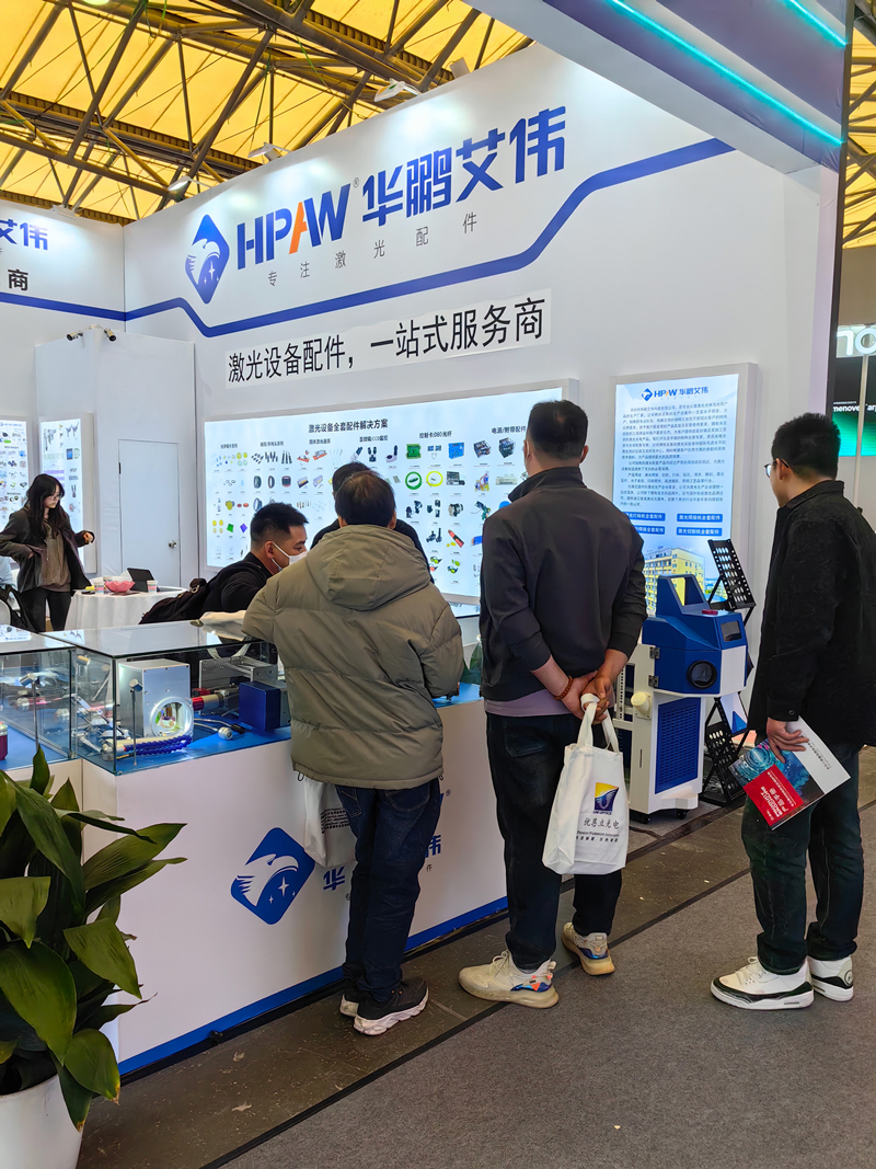 華鵬艾偉2024慕尼黑上海光博會(huì)