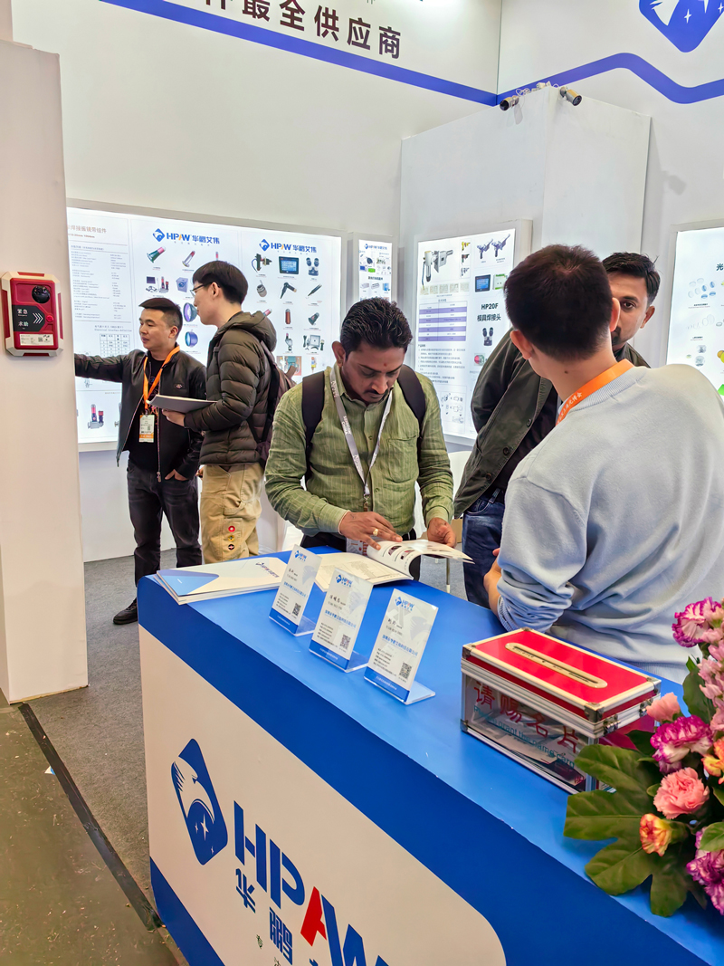 華鵬艾偉2024慕尼黑上海光博會(huì)