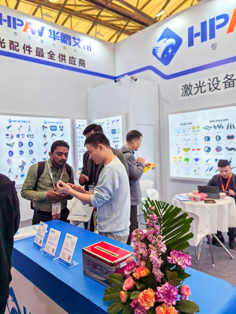 華鵬艾偉2024慕尼黑上海光博會(huì)