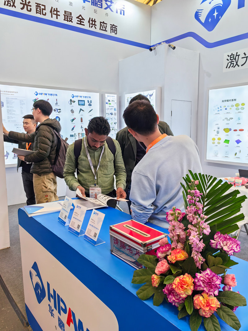 華鵬艾偉2024慕尼黑上海光博會(huì)