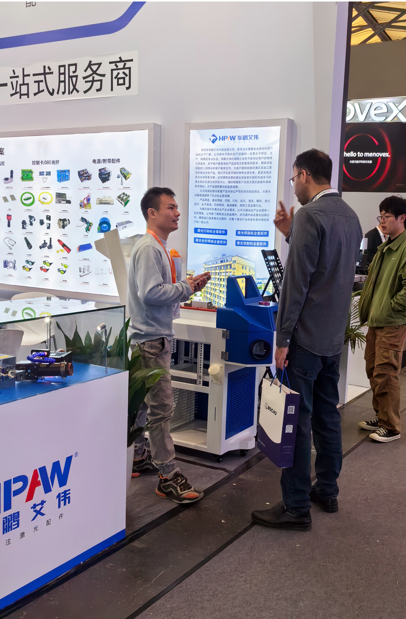 華鵬艾偉2024慕尼黑上海光博會(huì)