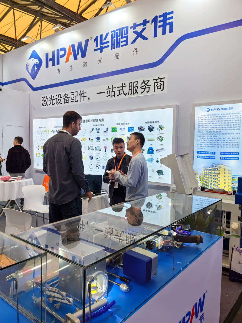 華鵬艾偉2024慕尼黑上海光博會(huì)