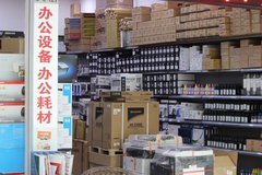 貴陽辦公用品廠 一站式專業(yè)服務(wù)，助力企業(yè)高效運(yùn)營(yíng)